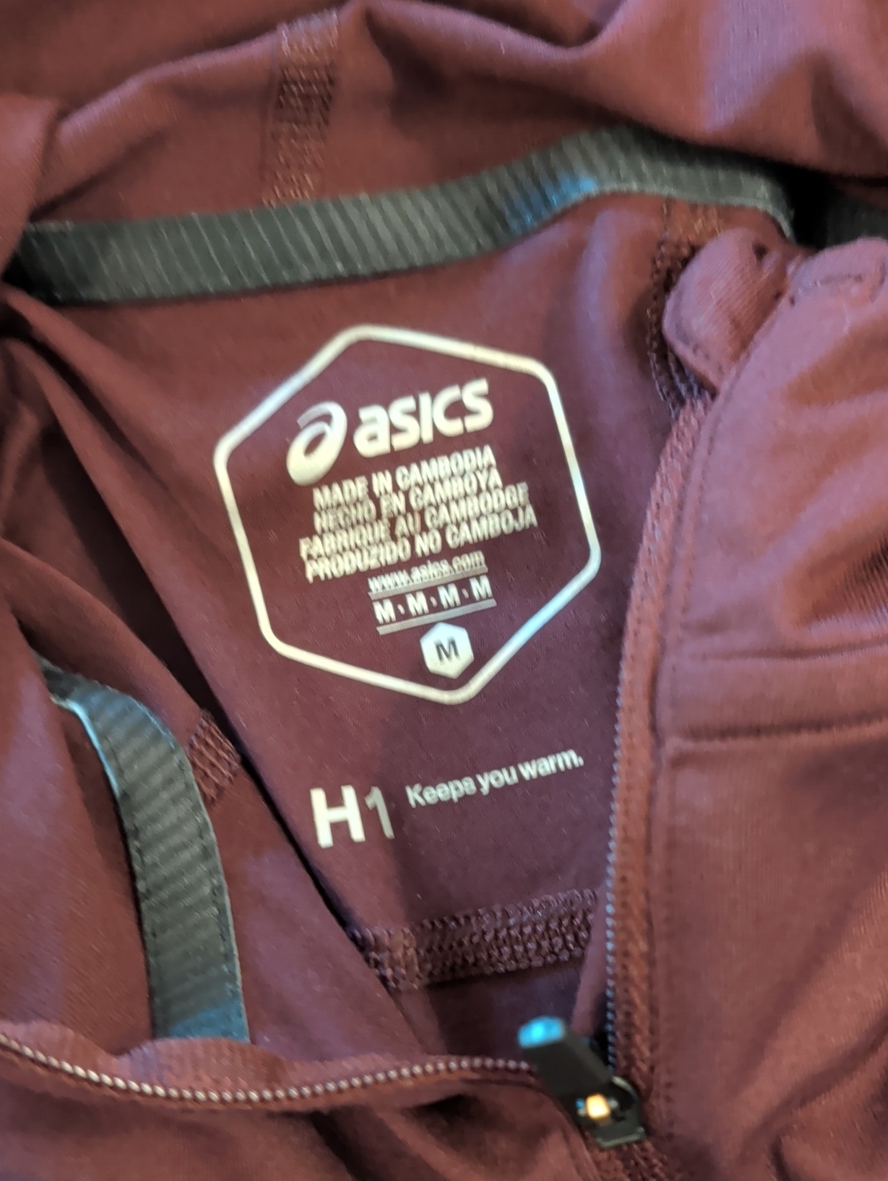 ASICS  Maroon Hooded Performance Pullover - Picture 3 of 3